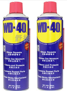 上海武迪WD-40除锈润滑剂