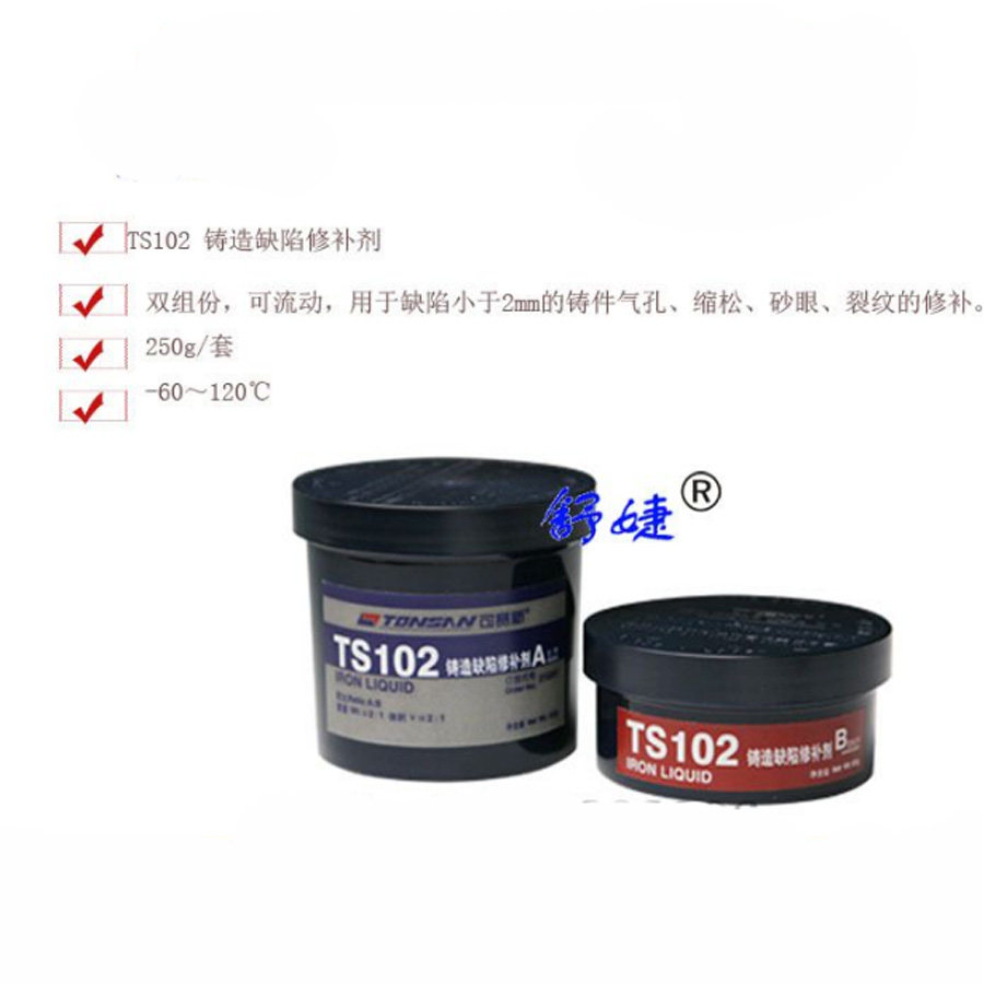 可赛新TS102修补剂 铸造缺陷修补剂 TS 102修补胶 102铸造修补胶