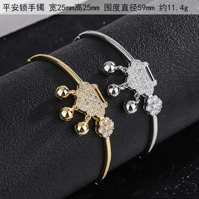 平安锁手镯女高级感一步一岁少女心如意吉祥锁铃铛响动手环手饰