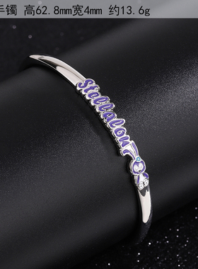 抖音热款三丽鸥星黛露滴胶可爱手镯网红同款学生闺蜜女友生日礼物