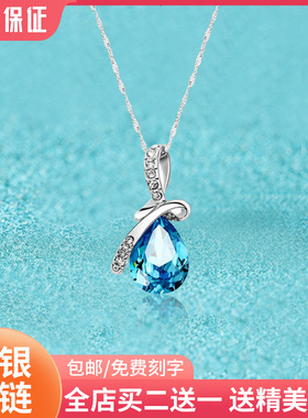 蓝色纯银手镯时尚风情人节礼物