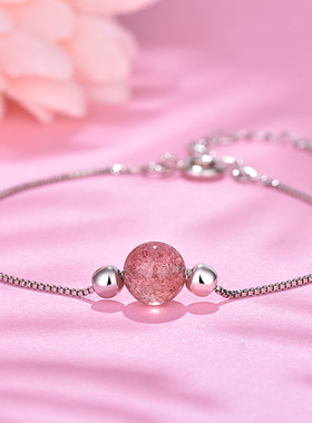 ins冷淡风韩版草莓森系银手链