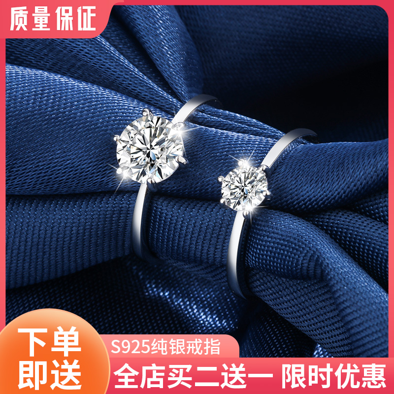 S925纯银戒指女款活口简约日韩版女求婚仿真钻戒渡白金银饰品开口