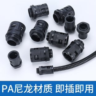 波纹管接头AD25 塑料波纹管接头m25x1.5 尼龙波纹管接头 塑料软管