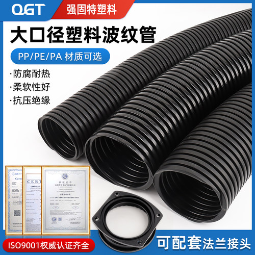 强固特大口径塑料波纹管法兰盘