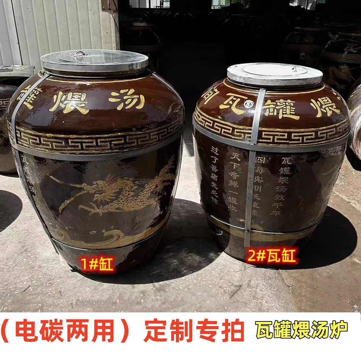 商用瓦罐煨汤炉 江西电碳两用瓦缸 瓦罐插电智能煨汤缸 煨汤土罐