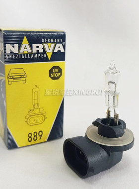 德国利华NARVA汽车前雾灯泡889 H27W/2适用双龙SUV现代起亚48045