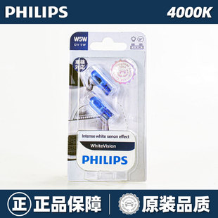 飞利浦汽车卤素示宽灯牌照车内灯T10 W5W 4000K超亮暖光12961WHV
