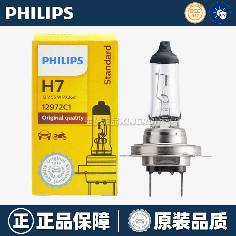 飞利浦适用东风风光330S 350 360 370 580 380 560远近光前大灯泡,汽车零部件/养护/美容/维保,汽车灯泡,淘宝优惠券,粉丝福利购,淘宝优惠卷