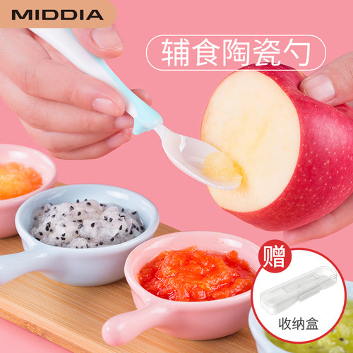 美帝亚勺子婴儿苹果神器儿童