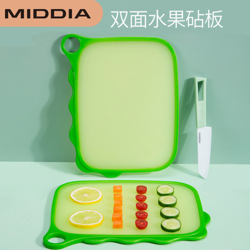 抗菌砧板水果菜板组合