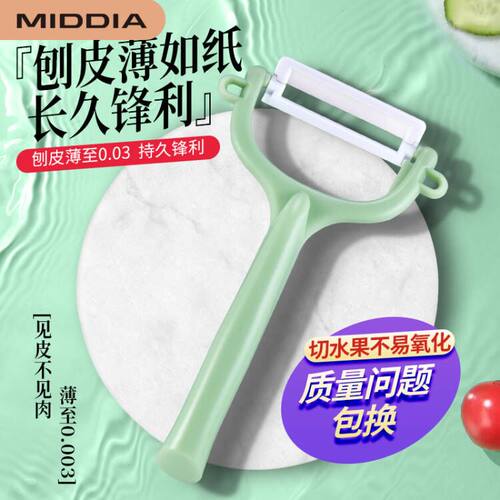 【丝滑不卡顿】陶瓷精品持久锋利