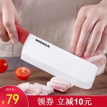 美帝亚陶瓷刀菜刀家用厨房日本女士切肉切片水果宝宝婴儿辅食刀具