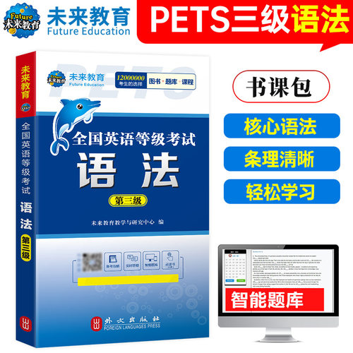 出版社直供 正版保证
