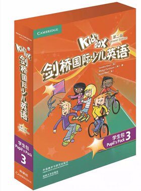 剑桥国际少儿英语3第二版