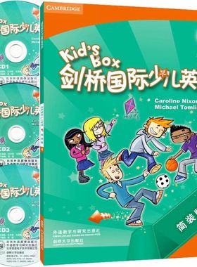 外研社正版 Kid's Box剑桥国际少儿英语4简装版4123456学生用书+3张CD光盘 点读版小学三四年级英语学习书kb4简装版 9787513527859