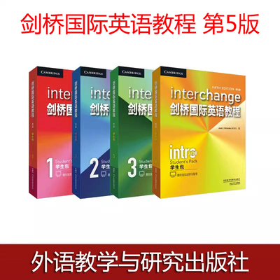 正版剑桥国际英语教程第5版