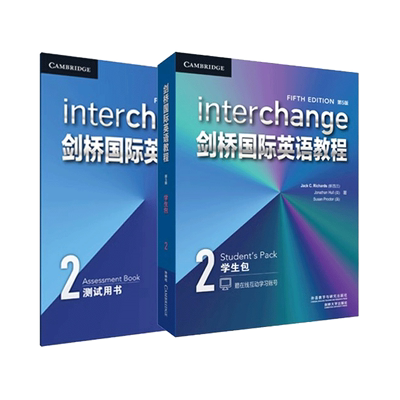 正版剑桥国际英语教程第5版2级
