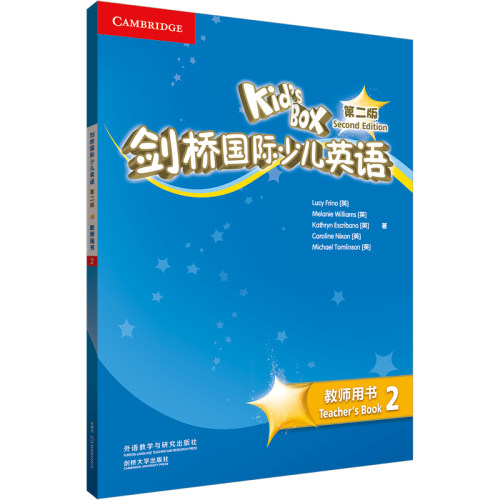 剑桥国际少儿英语第二版2教师
