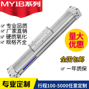 M9BL 800 MY1B40G 700 900 SMC无杆气气缸L 1200 1400 300 2000Z