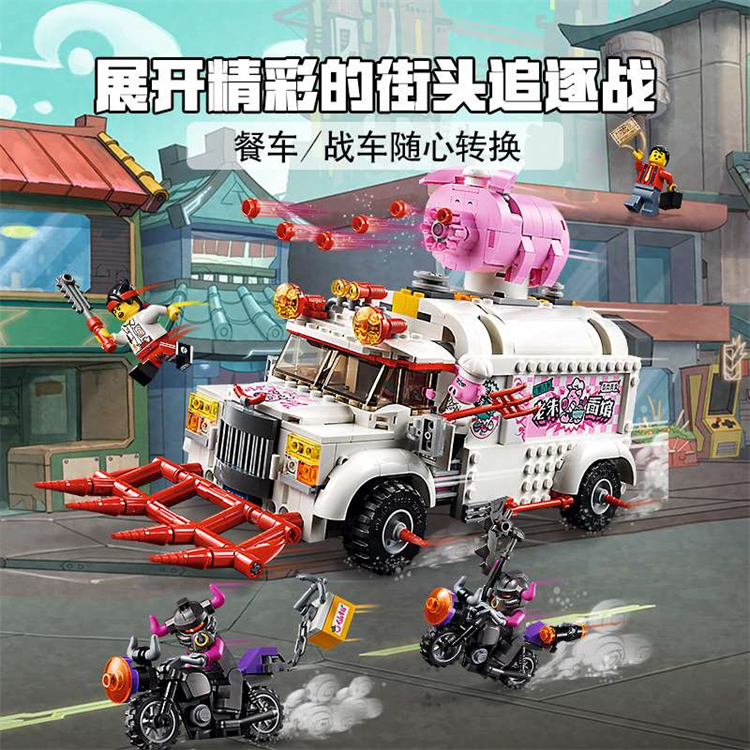 悟空小侠猪大厨移动钉耙车积木