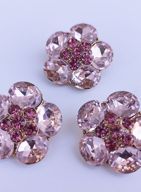 秋冬新品粉红色玻璃水晶纽扣奢华高档女士毛衣外套小香风裙装纽扣