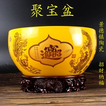 景德镇金黄色大号陶瓷聚宝盆招财聚财客厅仿古瓷器带根雕摆件底座