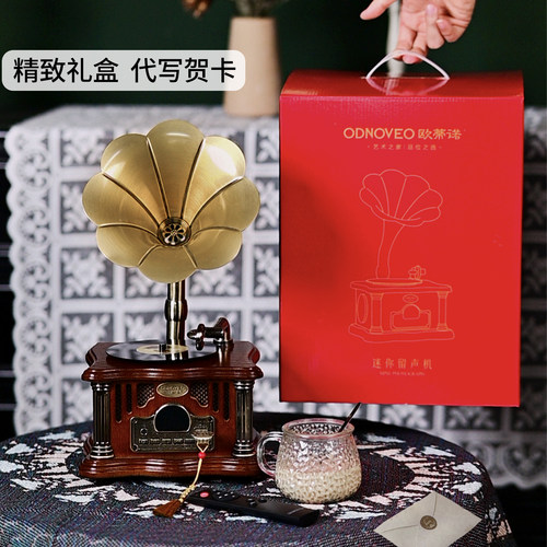 欧蒂诺复古蓝牙音响留声机装饰