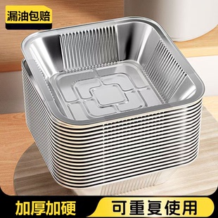 空气炸锅专用纸锡纸盘方形锡纸盒烤箱锡纸家用烤盘铝箔纸锡纸碗