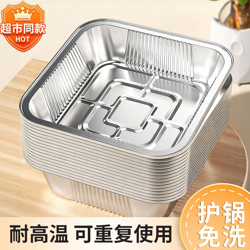 空气炸锅锡纸碗家用方形锡纸盘烤箱专用锡纸烘焙烧烤食品级锡纸盒