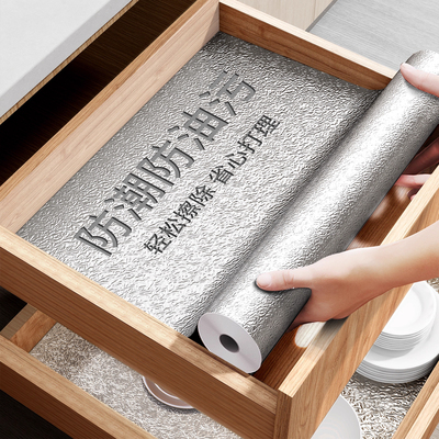 抽油烟机防油贴纸顶部专用防油垫防水防潮抽屉橱灶柜台锡铝箔贴纸