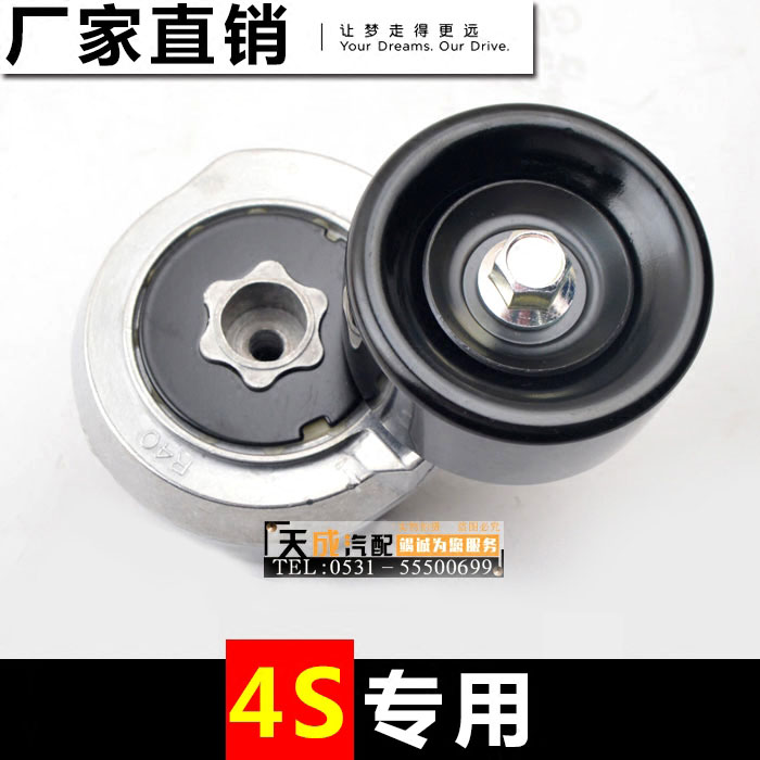 适用于八代雅阁思铂睿奥德赛08-13年发电机冷气皮带涨紧轮调整轮