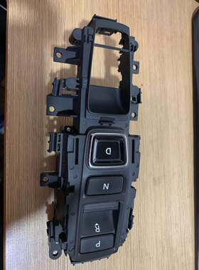 适用于冠道URV换挡开关档钮冠道/URV高配2.0P/N/D/R档按钮开挂