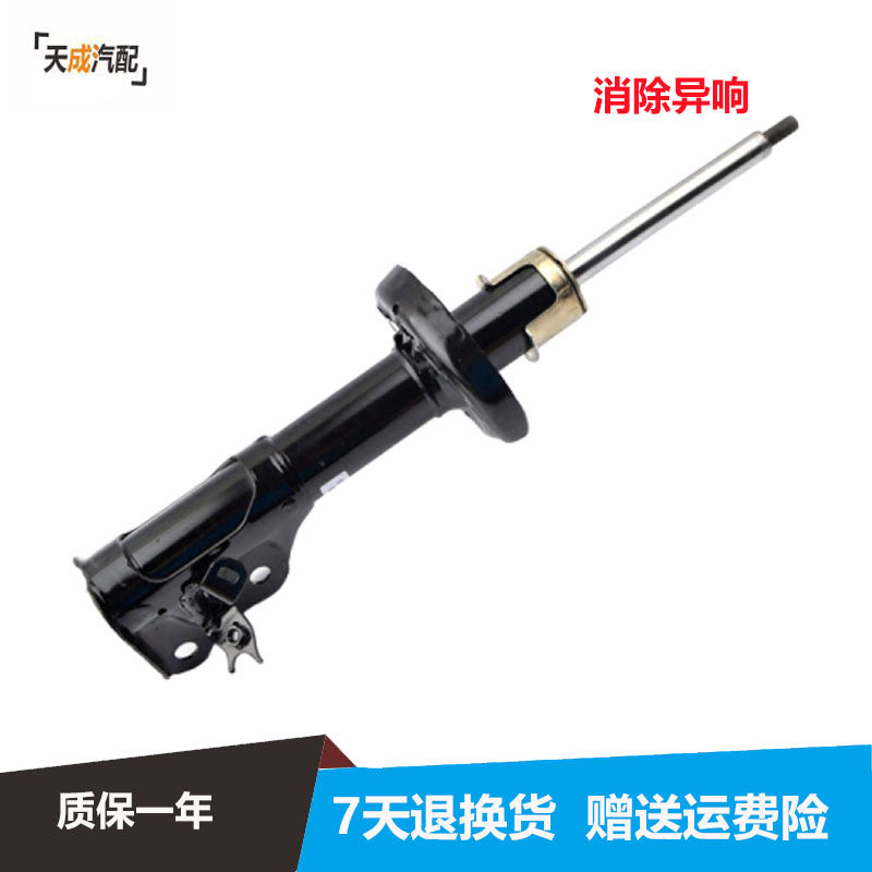 适配本田 思域 CRV 锋范 凌派 思铂睿 思铭 前/后减震器避震机器