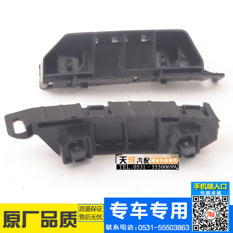 保险杠支架适用于飞度前保险杠支架 前杠吊耳 挂耳固定卡子支架。