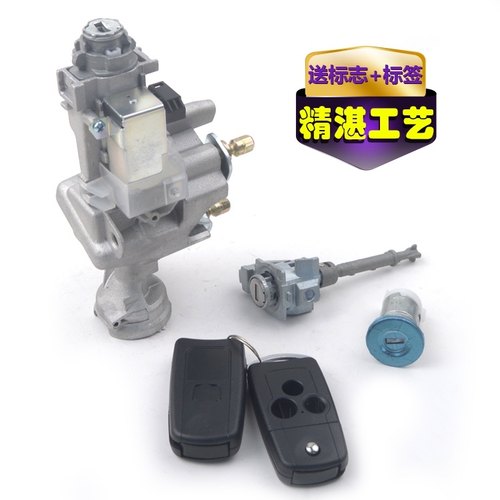 适用于本田12-14年思域FB2全车锁左前门点火锁芯启动折叠钥匙