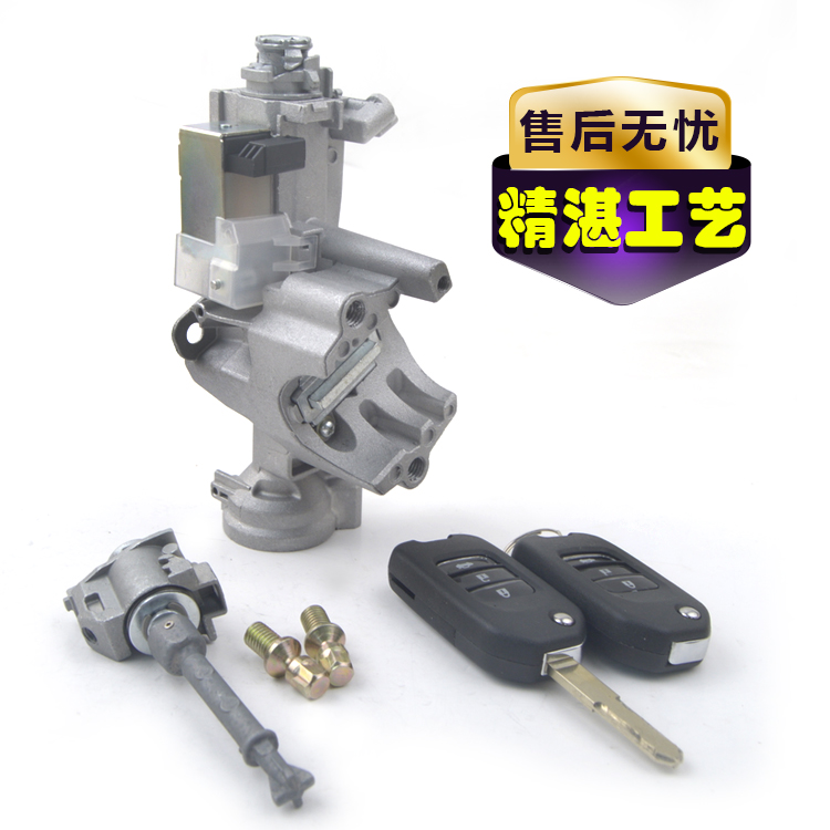 适用于本田14-22年款九代十代雅阁全车锁总成启动点火锁装置配件