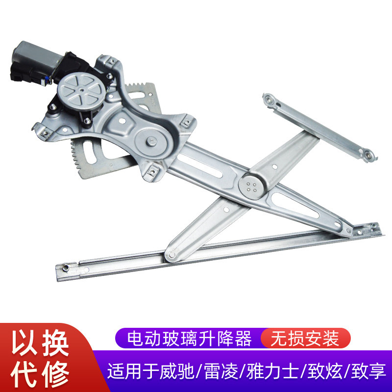 专用于升降器总成丰田