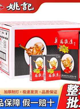 姚记万盛达经典老人头2039扑克牌酒店娱乐休闲扑克纸牌掼蛋斗地主