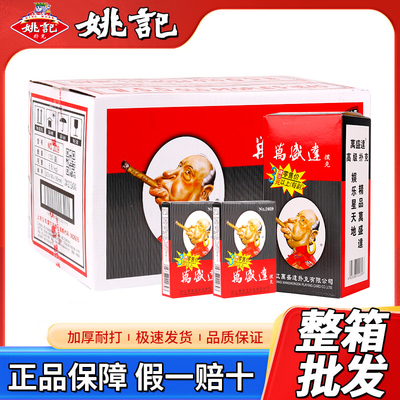 万盛达扑克2039经典老人头