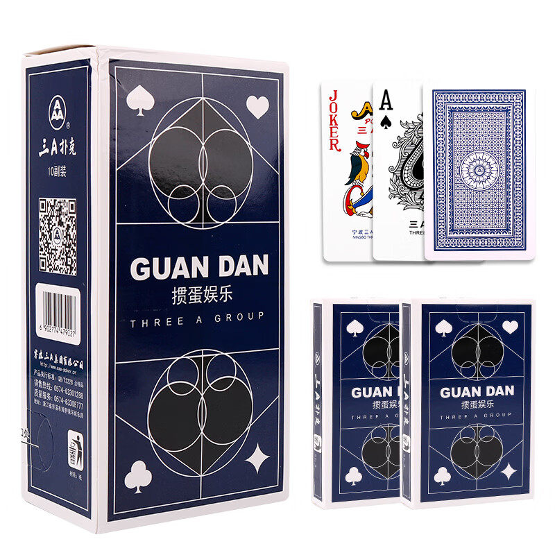 掼蛋专用高档加厚长牌纸牌