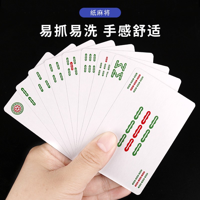 便携麻将拍便携无声手持麻将扑克图片