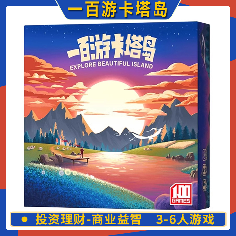 桌游卡牌3-6多人聚会家庭经典