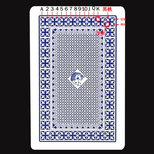 钓鱼8068魔术扑克牌背面花色辨认