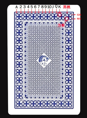 钓鱼8068魔术扑克辨牌背面花色认牌道具表演变魔术原厂正品扑克牌