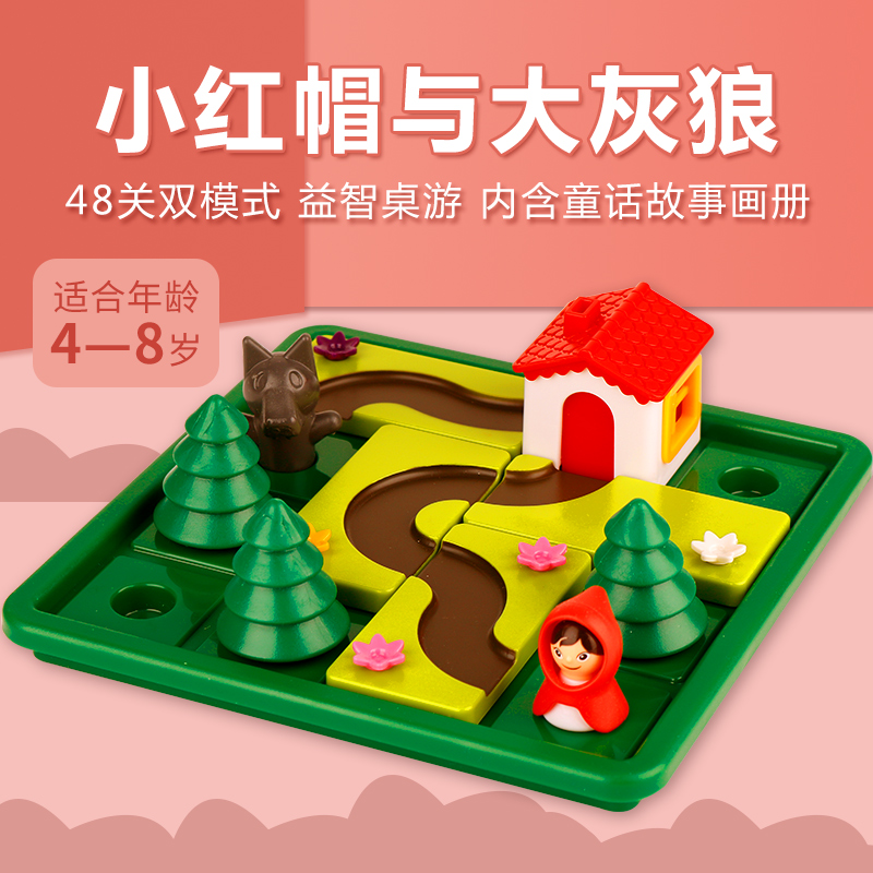 小乖蛋桌游大灰狼益智玩具儿童