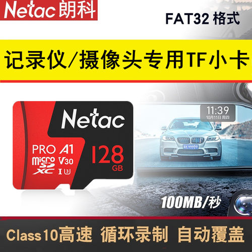 官方正品，支持开票