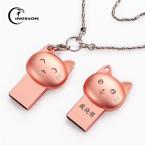 卡通迷你音箱FAT32车载U盘