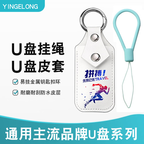 手机绳扣销量排行榜 手机绳扣品牌热度排名 小麦优选