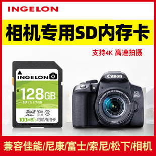 适用松下富士卡西欧奥巴相机存储卡16g32g64g128单反内存sd卡高速